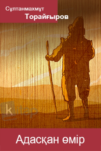 Жеті жасар ұл мен қыз жыныстық қатынасқа түседі